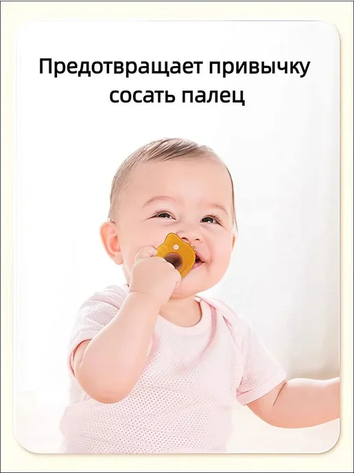 Силиконовые пустышки День Ночь, 0–3 мес, 2 шт, 2 шт, фото 6