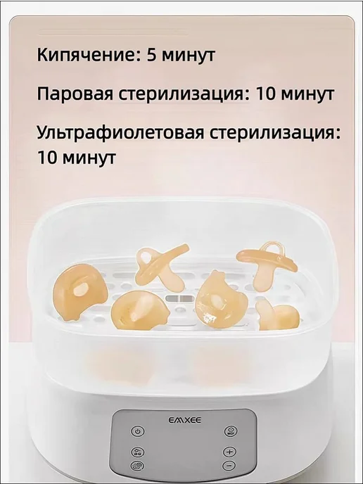 Силиконовые пустышки День Ночь, 0–3 мес, 2 шт, 2 шт, фото 8