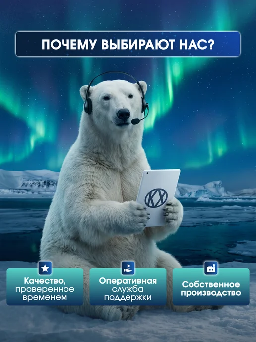 ATLANT Панель откидная морозильной камеры Атлант 47×18,5 см белая, 47x18.5 см, фото 8