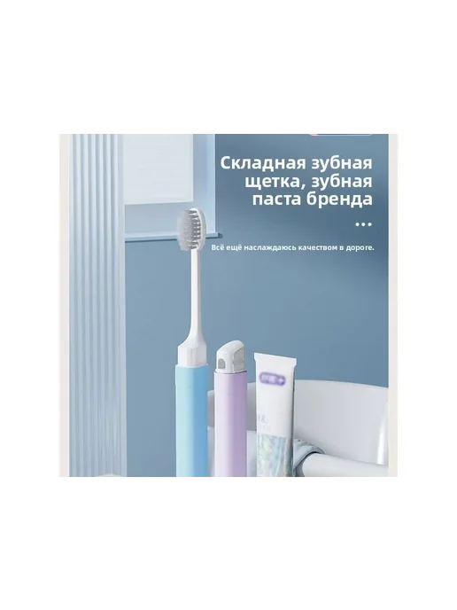 Нет бренда футляр для зубной щетки, 1 шт, 1 шт, фото 4