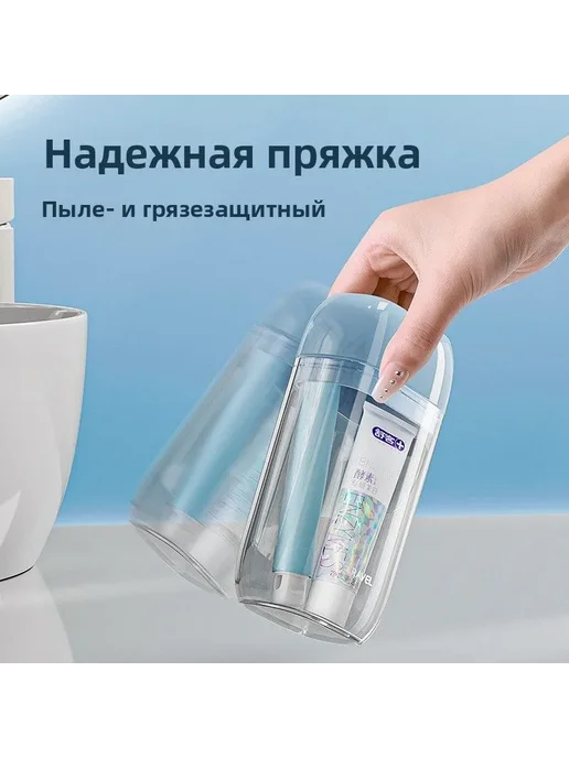 Нет бренда футляр для зубной щетки, 1 шт, 1 шт, фото 5