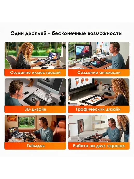 XP-PEN Графический планшет экран монитор Artist Ultra 16 OLED 4K, черный, фото 2
