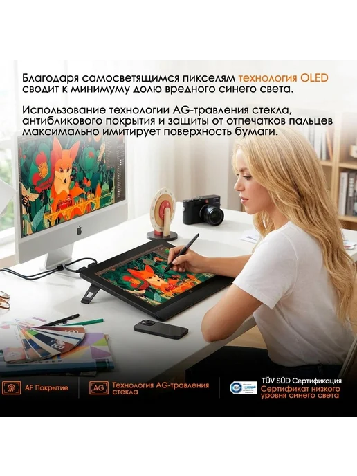XP-PEN Графический планшет экран монитор Artist Ultra 16 OLED 4K, черный, фото 5