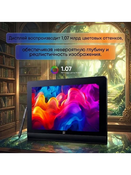 XP-PEN Графический планшет экран монитор Artist Ultra 16 OLED 4K, черный, фото 7