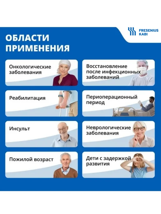 Fresenius Kabi Deutschland GmbH Фрезубин Йогурт крем абрикос лечебное питание, 4 шт, 4 шт, фото 4