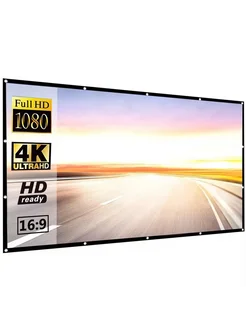 Нет бренда Проекционный экран ThundeaL 100", матовый белый, Full HD 2K