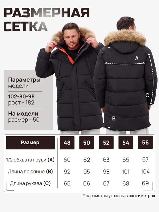 Nexude Парка зимняя с капюшоном, черный, фото 6