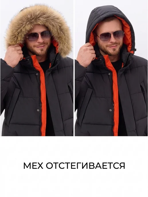 Nexude Парка зимняя с капюшоном, черный, фото 8