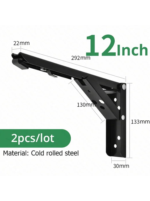 KAK Складные кронштейны для полок, 12inch, Black, 2 шт, 2 шт