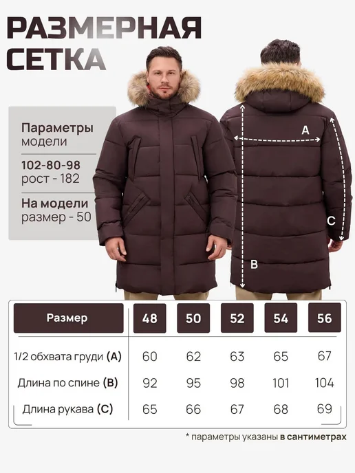 Nexude Парка зимняя с капюшоном, коричневый, фото 6