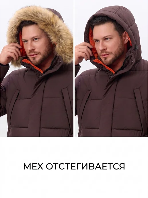 Nexude Парка зимняя с капюшоном, коричневый, фото 8