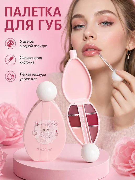 Тинт для губ 6 г с силиконовой кисточкой, 6 г