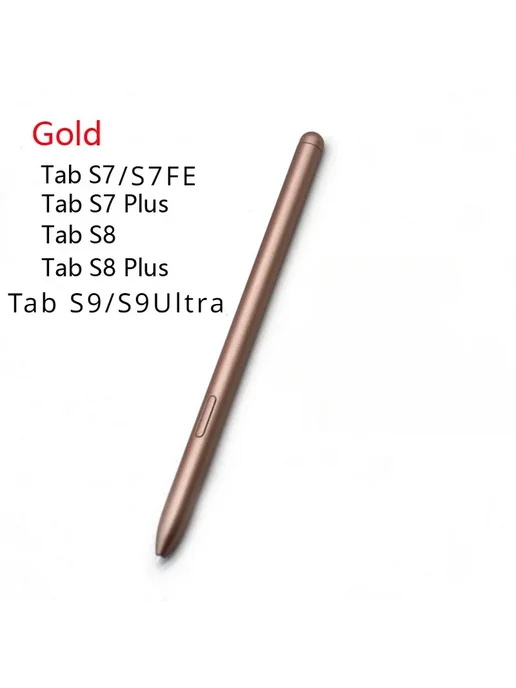 Нет бренда S Pen Gold для Samsung Galaxy Tab S7 S7FE S8 S8+ S9 S9+, золотой