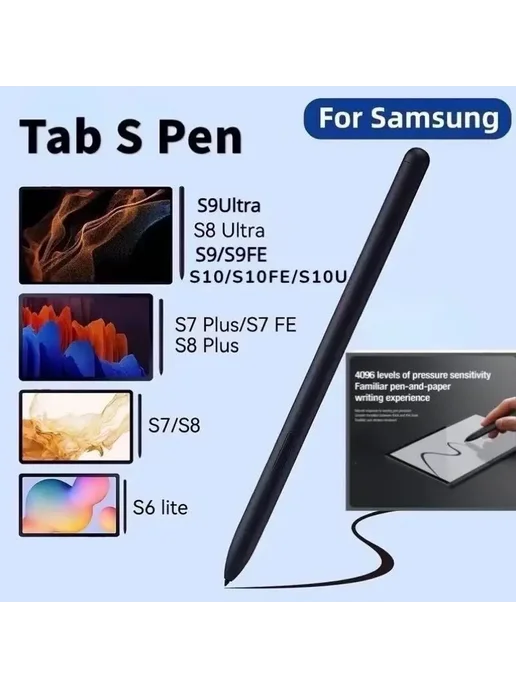 Нет бренда S Pen Gold для Samsung Galaxy Tab S7 S7FE S8 S8+ S9 S9+, золотой, фото 2