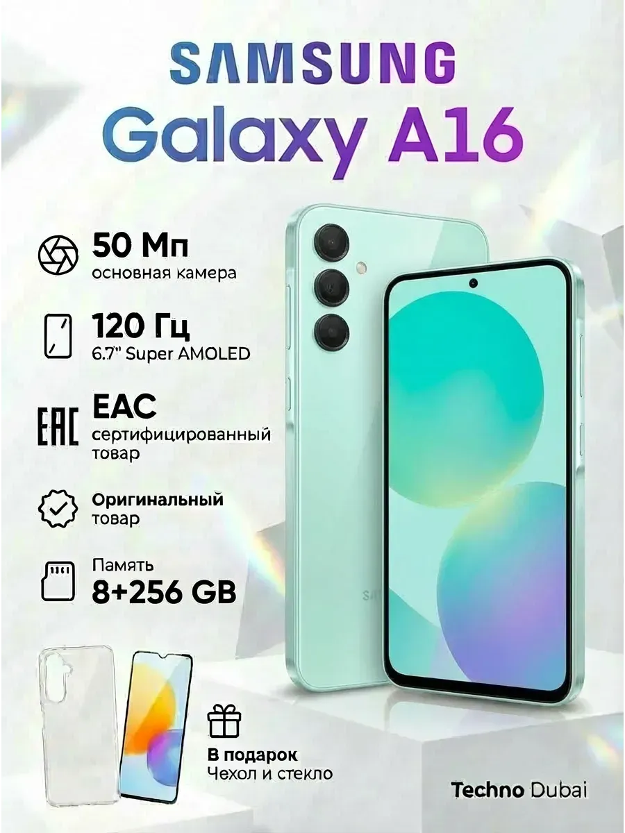 Samsung Смартфон Galaxy A16 256 GB зеленый восстановленный