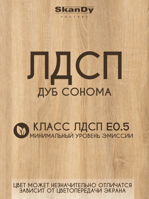 SkanDy Factory Барный стул лофт 72 см, для кухни и кафе, 2 шт, 2 шт, фото 11