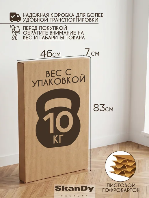 SkanDy Factory Барный стул лофт 72 см, для кухни и кафе, 2 шт, 2 шт, фото 12