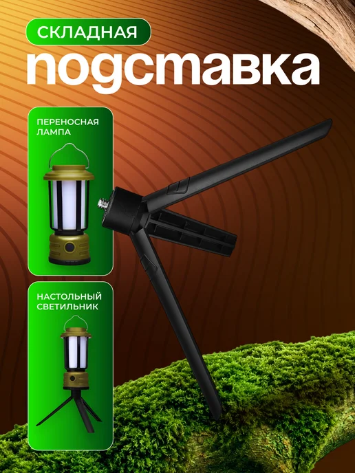 URAL TOYS Фонарь кемпинговый ручной на штативе, зеленый, фото 4