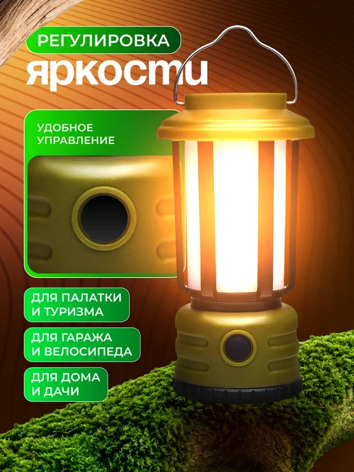 URAL TOYS Фонарь кемпинговый ручной на штативе, зеленый, фото 5