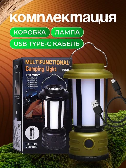 URAL TOYS Фонарь кемпинговый ручной на штативе, зеленый, фото 7