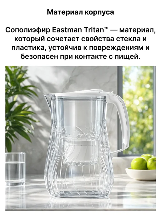 Аквафор Фильтр-кувшин для воды Оникс, 4,2 л, Максфор+ Mg, 4,2 л, фото 2