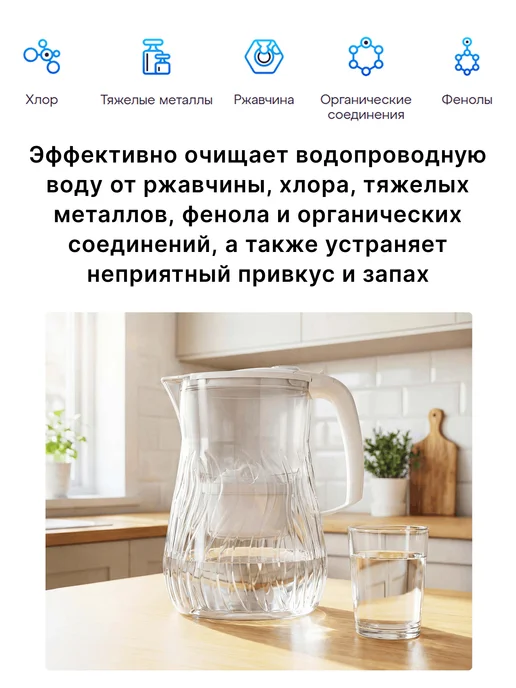 Аквафор Фильтр-кувшин для воды Оникс, 4,2 л, Максфор+ Mg, 4,2 л, фото 4