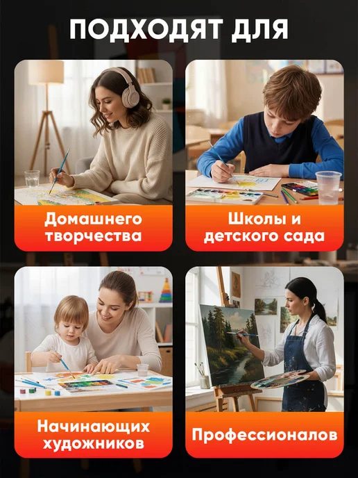 Гамма Кисти для рисования набор 4 штуки, пони, вариант, фото 7