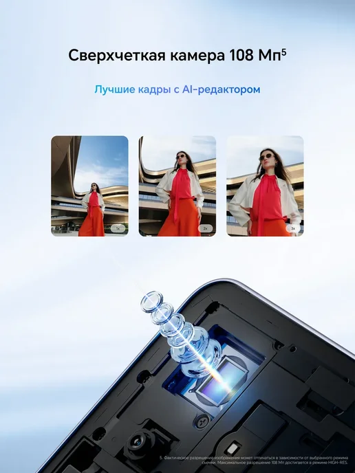 Смартфон HONOR X8D 8/256 ГБ, голубой, фото 3