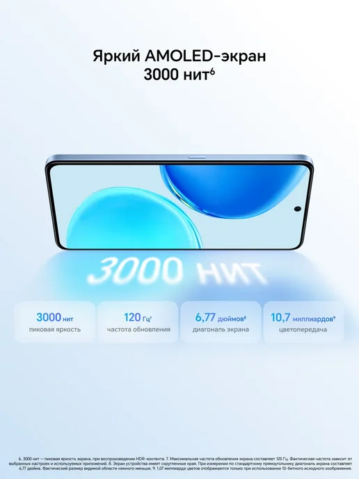Смартфон HONOR X8D 8/256 ГБ, голубой, фото 4