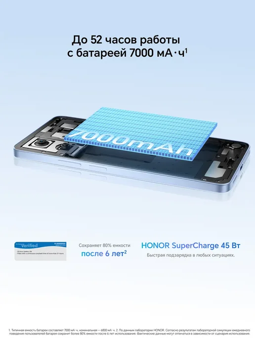 Смартфон HONOR X8D 8/256 ГБ, голубой, фото 6