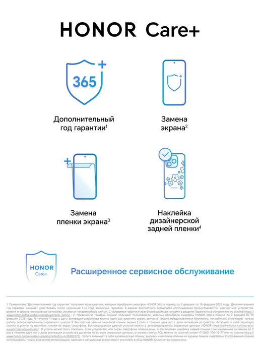 Смартфон HONOR X8D 8/256 ГБ, голубой, фото 8