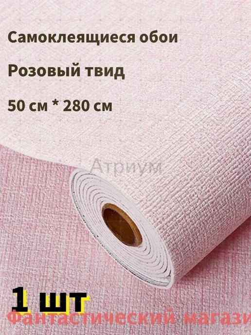Панель стеновая, вариант