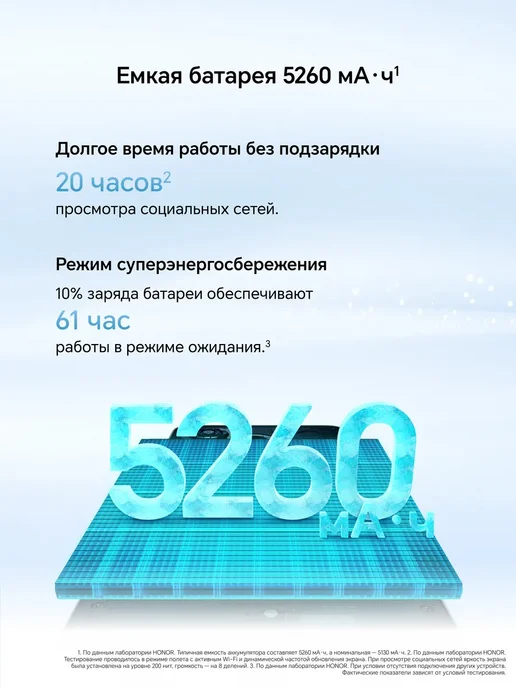 Смартфон HONOR X5D Plus 4/256 ГБ, черный, фото 4