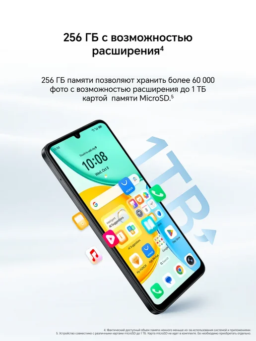 Смартфон HONOR X5D Plus 4/256 ГБ, черный, фото 5