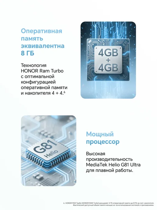 Смартфон HONOR X5D Plus 4/256 ГБ, черный, фото 6