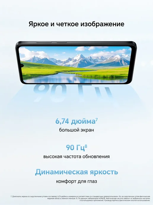 Смартфон HONOR X5D Plus 4/256 ГБ, черный, фото 7