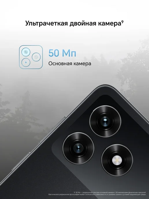 Смартфон HONOR X5D Plus 4/256 ГБ, черный, фото 8