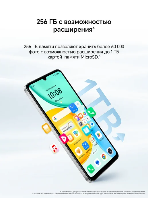 Смартфон HONOR X5D Plus 4/256 ГБ, серый, фото 5