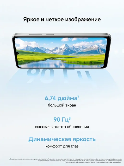 Смартфон HONOR X5D Plus 4/256 ГБ, серый, фото 7