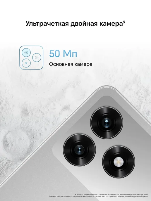 Смартфон HONOR X5D Plus 4/256 ГБ, серый, фото 8