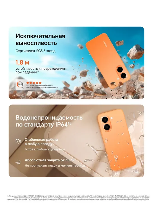 Смартфон HONOR X7E 6/256 ГБ, черный, фото 6