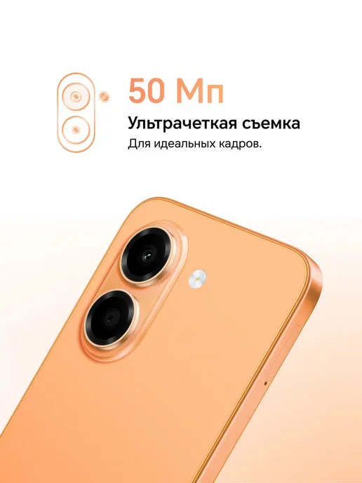 Смартфон HONOR X7E 6/256 ГБ, черный, фото 7