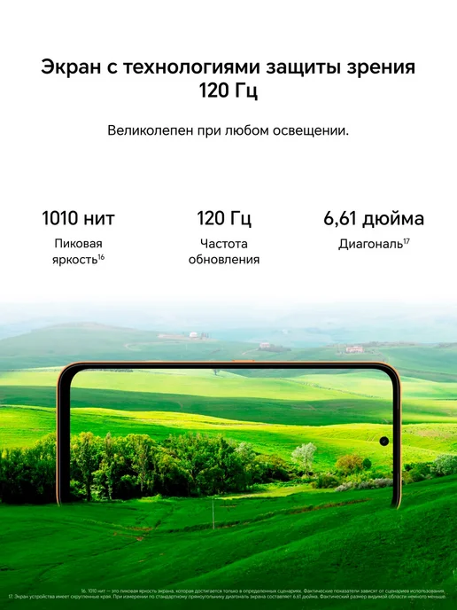 Смартфон HONOR X7E 6/256 ГБ, черный, фото 8
