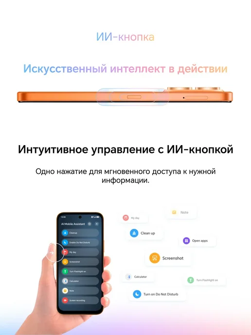 Смартфон HONOR X7E 6/256 ГБ, голубой, фото 3