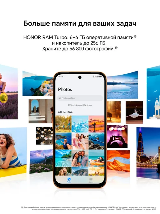 Смартфон HONOR X7E 6/256 ГБ, голубой, фото 8