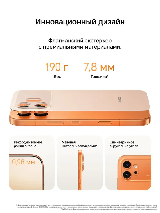 Смартфон HONOR 600 8/256 ГБ, бежевый, фото 5