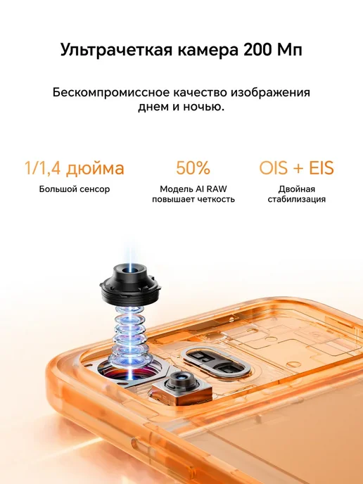 Смартфон HONOR 600 8/256 ГБ, бежевый, фото 6