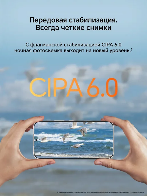 Смартфон HONOR 600 8/256 ГБ, бежевый, фото 7