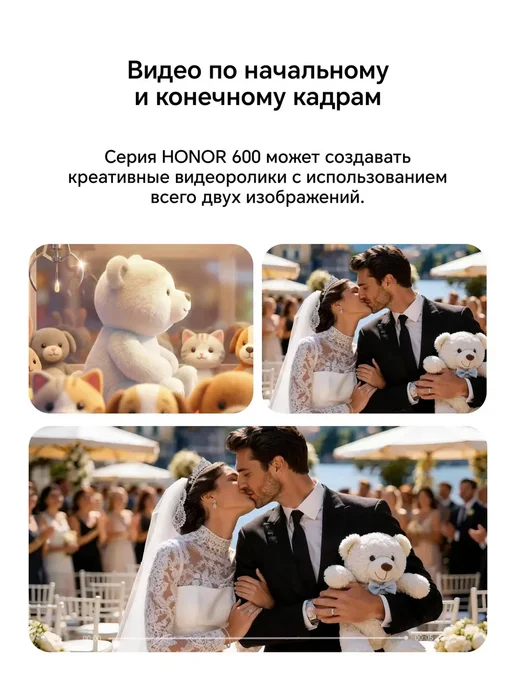 Смартфон HONOR 600 8/256 ГБ, бежевый, фото 8