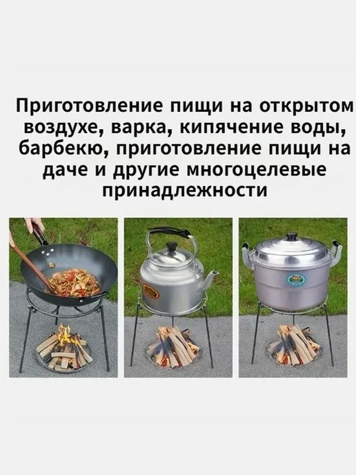 Тренога 1 предм, вариант, фото 5